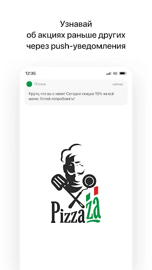 Pizzaza Screenshot 0
