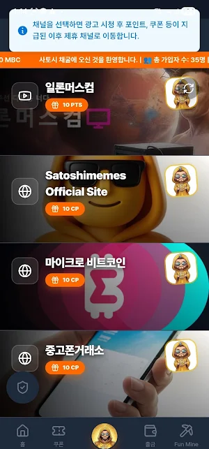 Mining Satoshimemes Screenshot 2