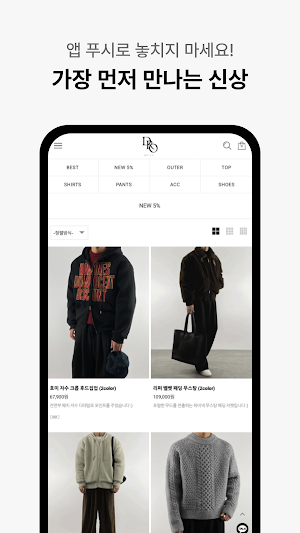 Deiro Screenshot 3