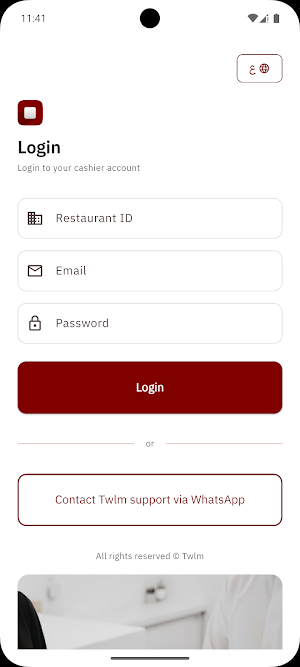 Twlm Cashier Screenshot 0