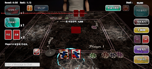 Art of Seotda: Korean Poker Screenshot 2