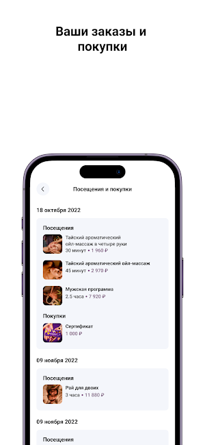 Твойтай Screenshot 1