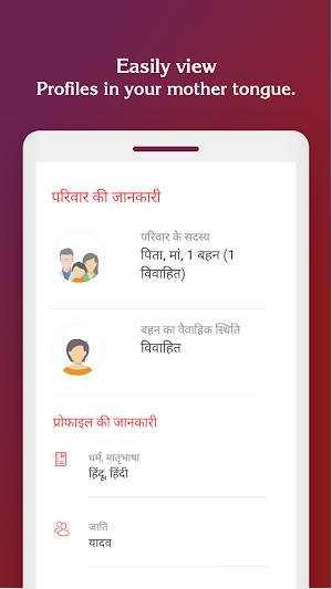 Kayasth Sangam: Family Matchmaking & Matrimony App Screenshot 3