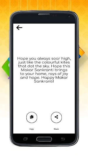 Makar Sankranti Wishes Screenshot 3