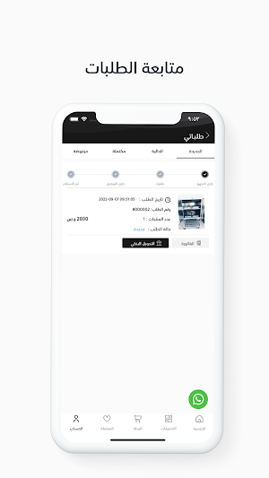 كيتشن تولز | Kitchen Tools Screenshot 3