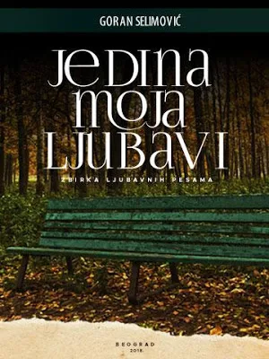 Jedina Moja Ljubavi Screenshot 0