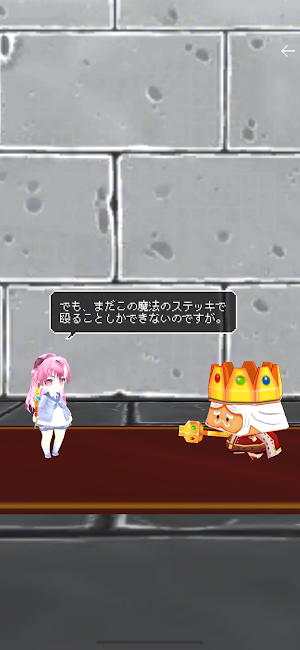 魔法少女ですがダンジョンで無限に強くなってもいいですか Screenshot 1