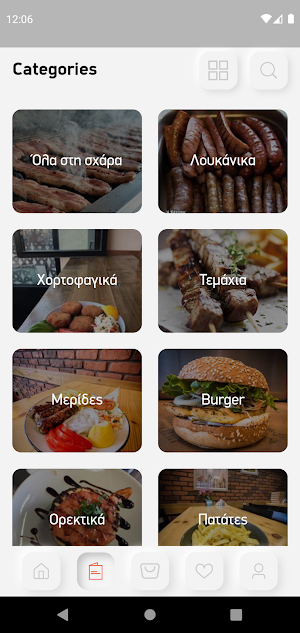 Καντίνα της Αννούλας Screenshot 1