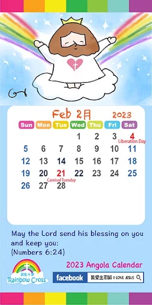 2023 Angola Calendar Screenshot 2