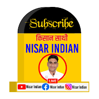 Nisar Indian - किसान साथी