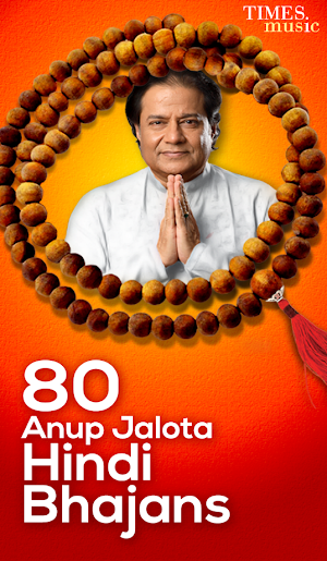 80 Anup Jalota Hindi Bhajans Screenshot 0