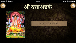 श्री दत्ताअष्टकं Screenshot 3