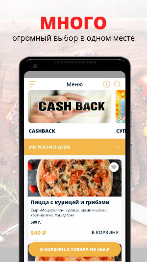 Перфетто | Казань Screenshot 0
