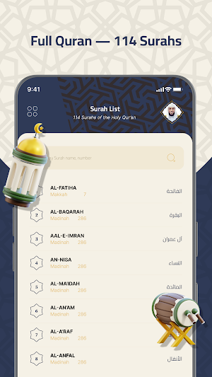 Maher Al Muaiqly Quran Offline Screenshot 1