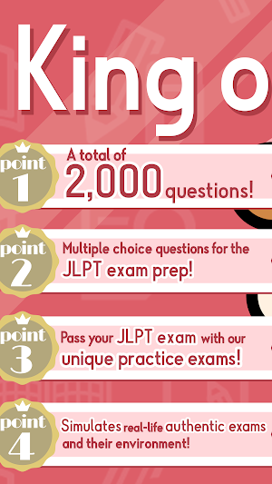 King of JLPT Screenshot 1