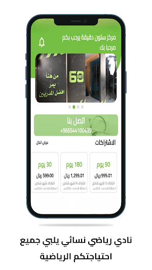 60 Minutes Screenshot 1