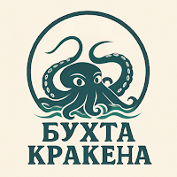 Бухта Кракена