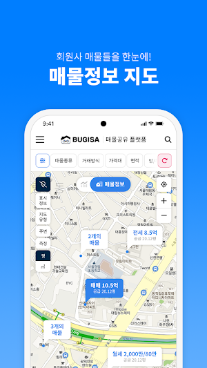 부기사-전국 부동산 실거래가 및 매물정보 Screenshot 2
