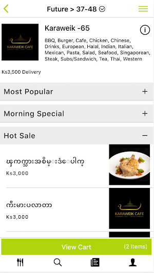 Mandalay Door2Door Screenshot 2