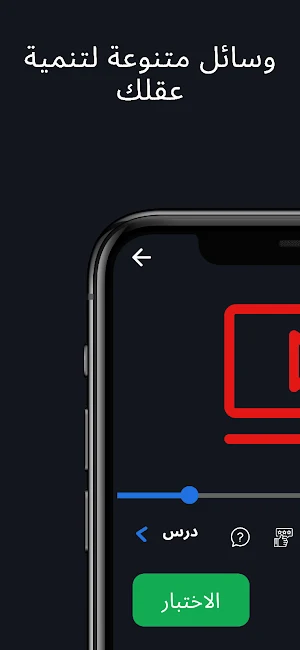 بوابة سوهاج التعليمية Screenshot 1