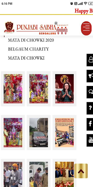 Punjabi Sabha Bangalore Screenshot 1