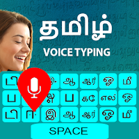 Tamil Keyboard