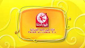ليلى والذئب - بدون انترنت Screenshot 0