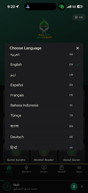 Way2Quran App Screenshot 2