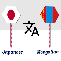 Japanese Mongolian Translator