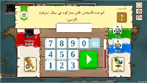 قرصان المعرفة Screenshot 0