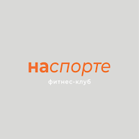 НАСПОРТЕ