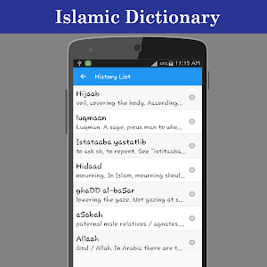 Islamic Dictionary Screenshot 3