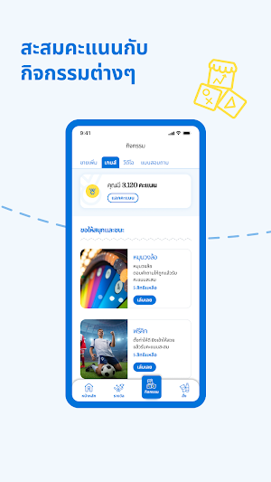 Dukkanak | دكانك Screenshot 1