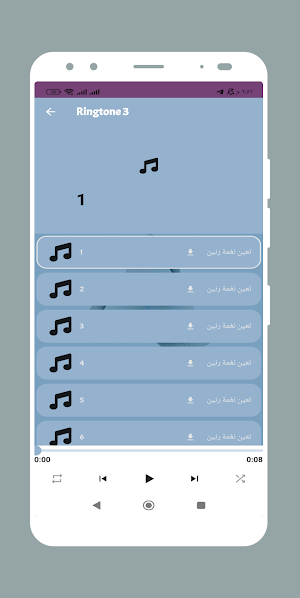 Galaxy A53 Ringtone Screenshot 3