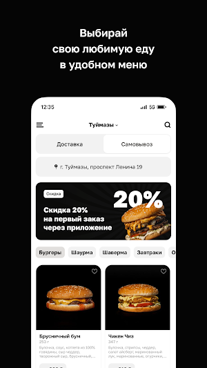 FOODLIKERS Screenshot 1