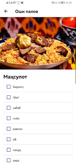 Пухтупази таомҳои миллӣ Screenshot 3