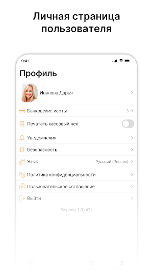 Ямми мания Screenshot 3