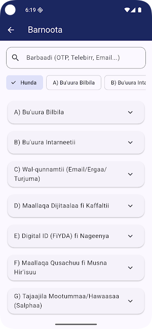Digital Ethiopia Screenshot 2
