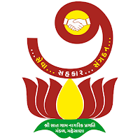 Sat Gam Nagrik Pragati Mandal
