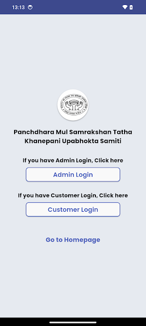 Panchdhara Khanepani Screenshot 2