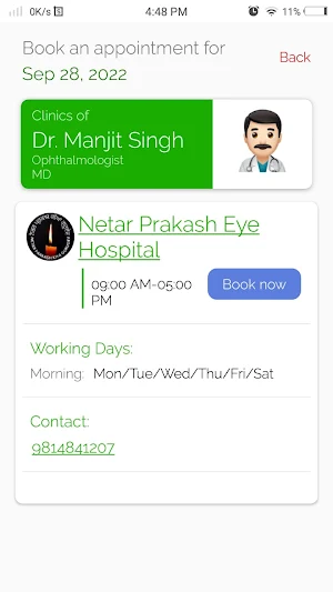 Netar Prakash Eye Screenshot 2