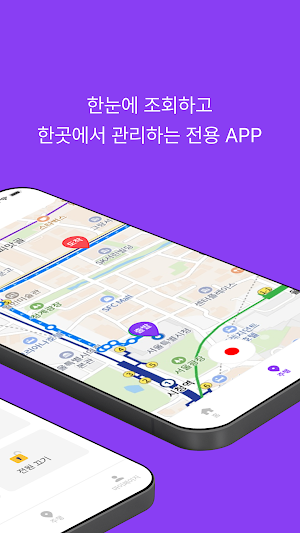 VIAGGIO (비아지오) Screenshot 1