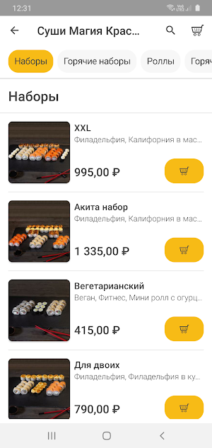 Суши Магия Screenshot 1