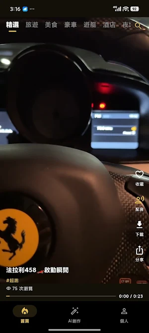 FlexSnap Screenshot 0