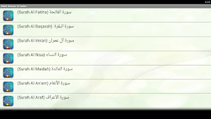 Abdul Rahman Al-Sudais Tilawat Screenshot 1