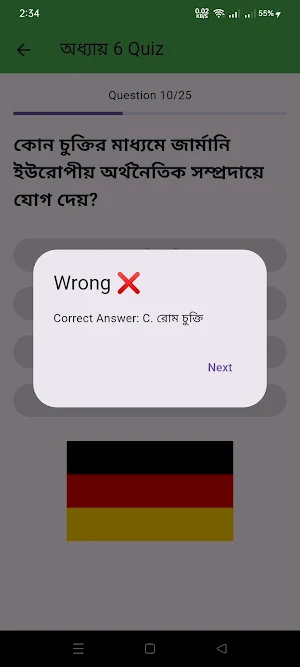 German Citizenship in Bangla 2 Screenshot 2