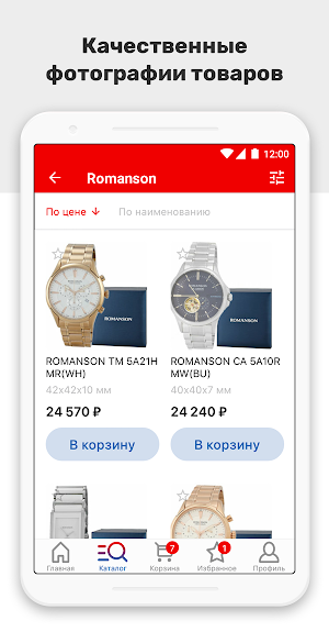 Avangard-time Screenshot 3