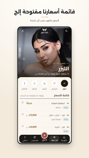 گراند ليان Screenshot 1