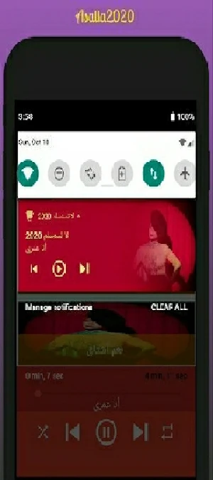 اغاني اصالة || البوم لا تستسلم 2020 بدون انترنت Screenshot 0