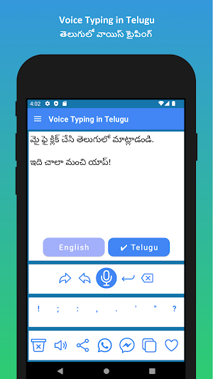 Voice Typing in Telugu App Screenshot 3